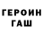 Метадон кристалл Anthony Webber
