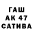 Бутират Butirat David Hack