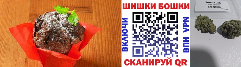 Печенье с ТГК марихуана Козьмодемьянск