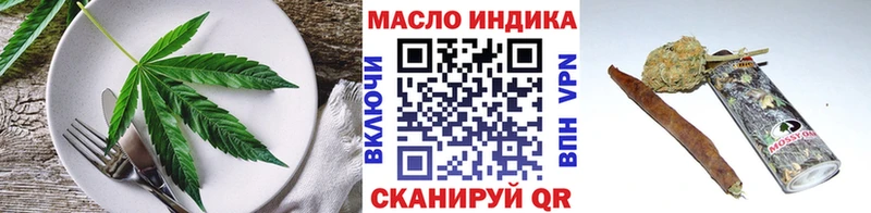 Печенье с ТГК марихуана  Козьмодемьянск 