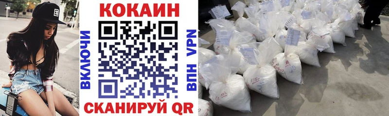 COCAIN 98%  Козьмодемьянск 