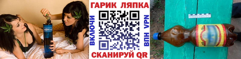 ГАШИШ гарик купить Козьмодемьянск