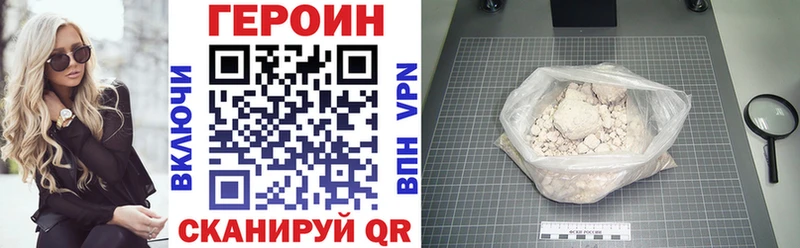 Героин Heroin  Козьмодемьянск 