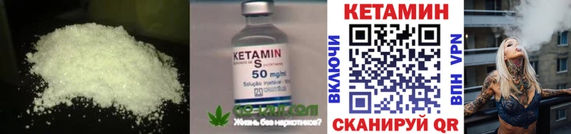 где можно купить наркотик  Козьмодемьянск  КЕТАМИН VHQ 