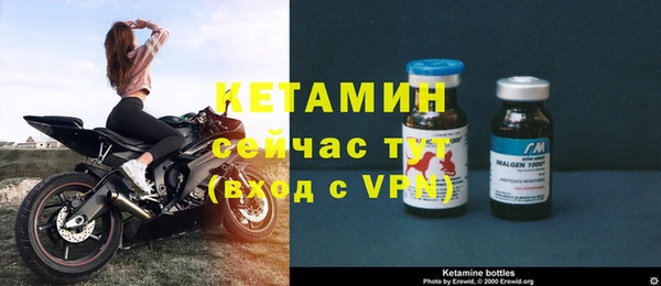 марихуана Бронницы