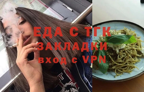 марки nbome Бугульма