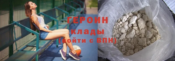 марки nbome Бугульма