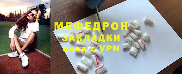 марихуана Бронницы