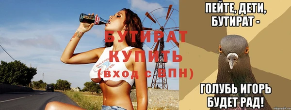 марихуана Бронницы