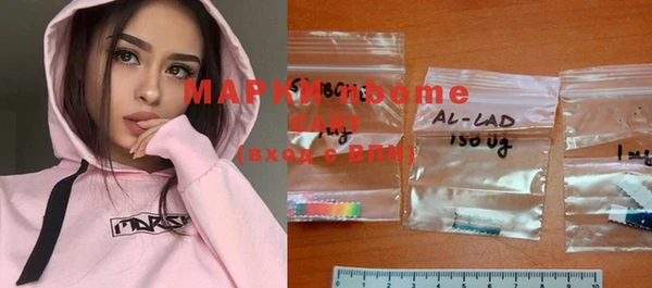 марки nbome Бугульма