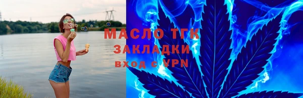 марихуана Бронницы