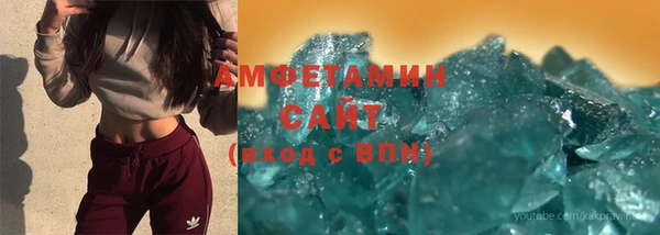 марки nbome Бугульма