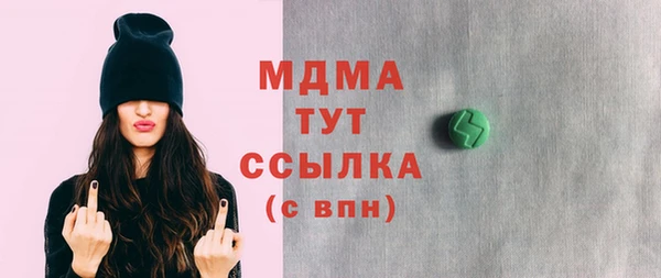 марки nbome Бугульма