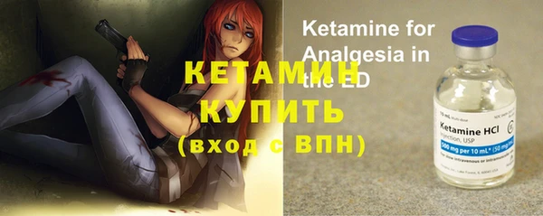 марки nbome Бугульма