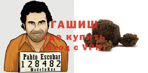 марки nbome Бугульма