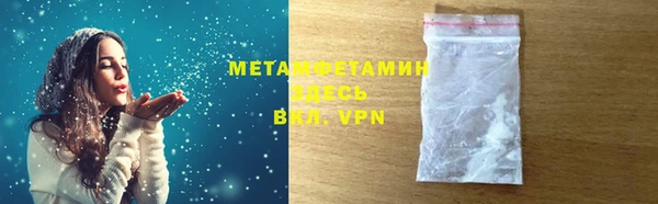 марихуана Бронницы