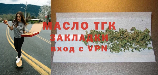 марки nbome Бугульма