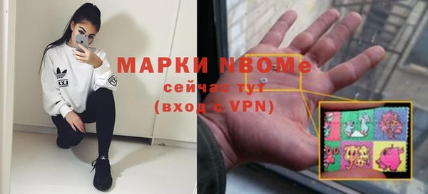марихуана Бронницы