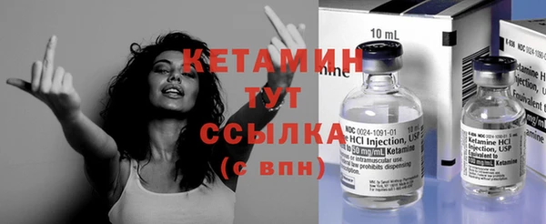 марихуана Бронницы