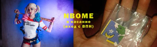 марихуана Бронницы