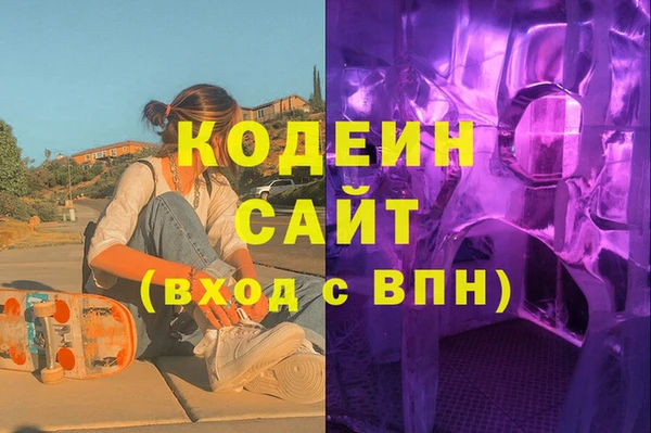 марки nbome Бугульма
