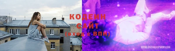 марихуана Бронницы