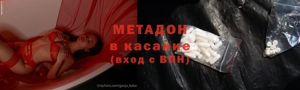 марки nbome Бугульма