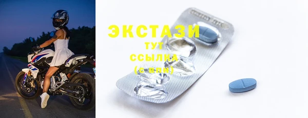 марки nbome Бугульма