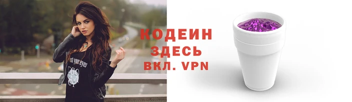 сатива Бородино