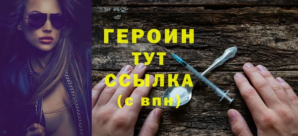 сатива Бородино