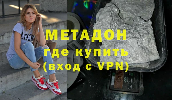 марки nbome Бугульма
