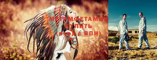 марихуана Бронницы