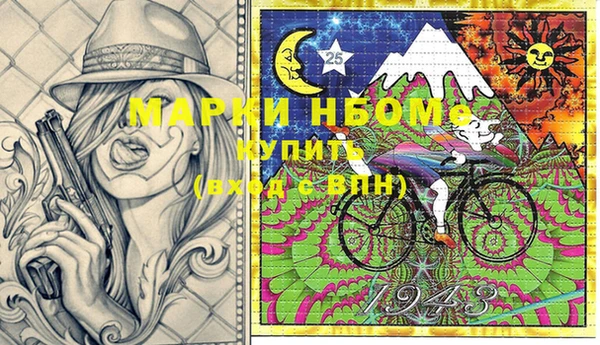 марихуана Бронницы