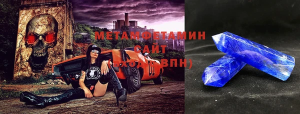 марки nbome Бугульма