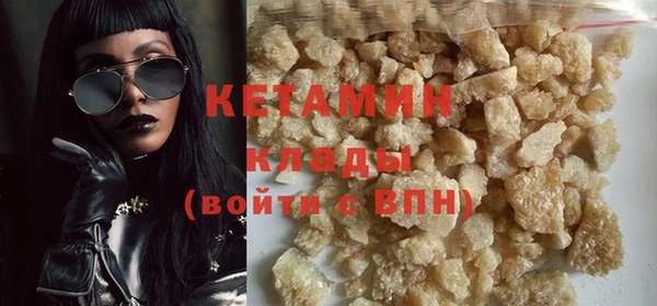 марихуана Бронницы