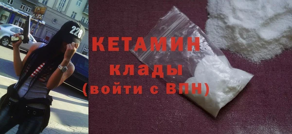 марки nbome Бугульма