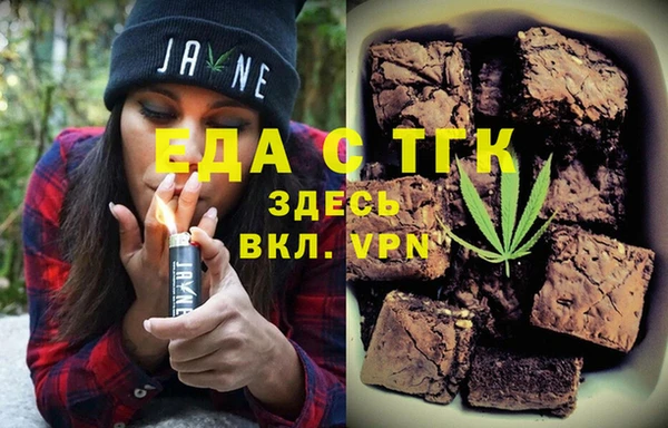 марки nbome Бугульма