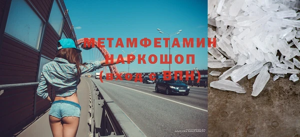 сатива Бородино
