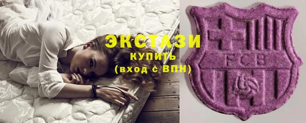 марки nbome Бугульма