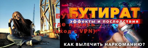 марки nbome Бугульма