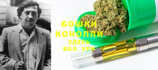 марихуана Бронницы