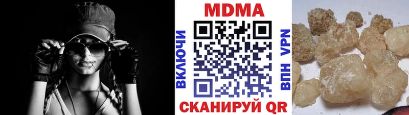 omg ССЫЛКА  Козьмодемьянск  МДМА кристаллы 