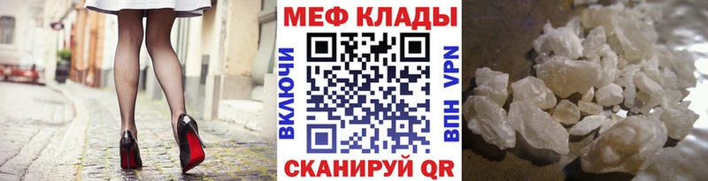 МЯУ-МЯУ мука Козьмодемьянск
