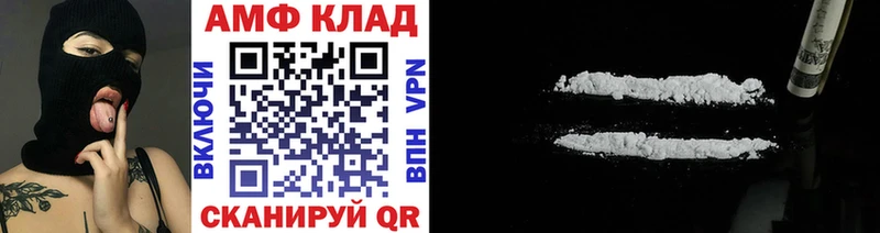 МЕТАМФЕТАМИН кристалл  магазин    Козьмодемьянск 