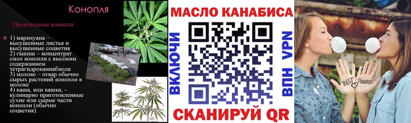 купить наркоту  Козьмодемьянск  ТГК жижа 